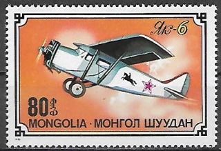 Mongolsko N  Mi 1038