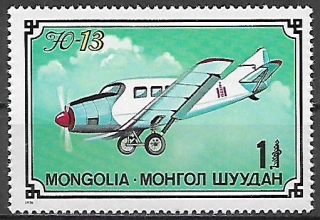 Mongolsko N  Mi 1039