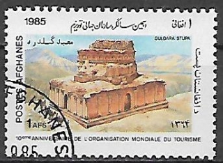 Afghánistán u Mi 1429